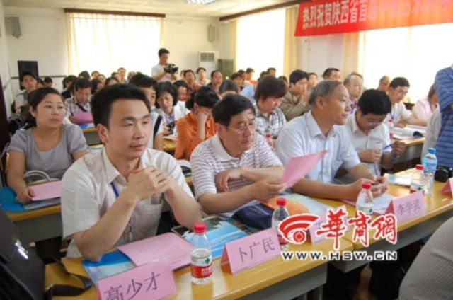 长安中医学派高层论坛在西安召开