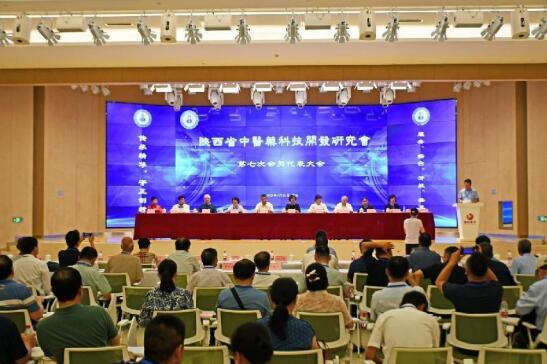 陕西省中医药科技开发研究会 召开第七次会员代表大会 选举产生第七届理事会
