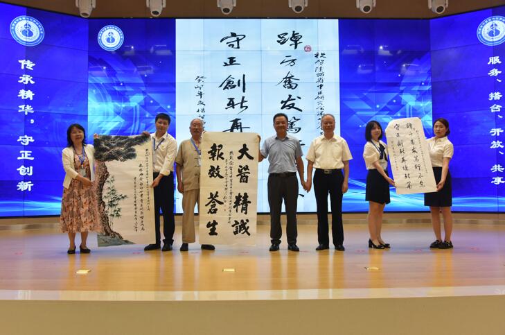 陕西省中医药科技开发研究会 召开第七次会员代表大会 选举产生第七届理事会